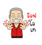 my name aof（個別スタンプ：4）