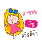 I am Keen (Ver.Aino cute)（個別スタンプ：1）