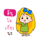 I am Keen (Ver.Aino cute)（個別スタンプ：15）