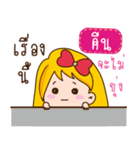 I am Keen (Ver.Aino cute)（個別スタンプ：38）