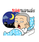 my name yod（個別スタンプ：40）