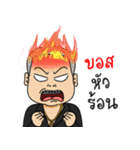 my name big boss（個別スタンプ：7）