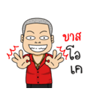 my name bas（個別スタンプ：4）