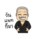 my name bas（個別スタンプ：32）