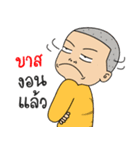 my name bas（個別スタンプ：34）