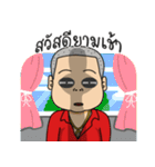 my name bas（個別スタンプ：38）