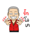 my name big（個別スタンプ：4）