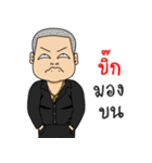 my name big（個別スタンプ：10）