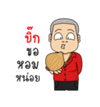 my name big（個別スタンプ：13）