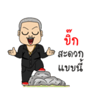 my name big（個別スタンプ：17）