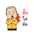 my name big（個別スタンプ：26）