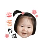 weng family Miss Qianjin（個別スタンプ：6）