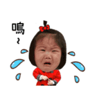 weng family Miss Qianjin（個別スタンプ：10）