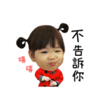 weng family Miss Qianjin（個別スタンプ：13）