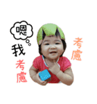 weng family Miss Qianjin（個別スタンプ：14）