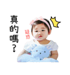 weng family Miss Qianjin（個別スタンプ：15）