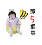 weng family Miss Qianjin（個別スタンプ：16）