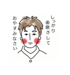 こすもすな人たち（個別スタンプ：6）