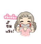 "LingLing" na ka（個別スタンプ：7）