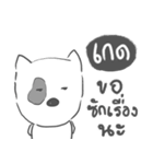 ked dog face（個別スタンプ：7）