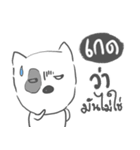 ked dog face（個別スタンプ：8）