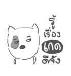 ked dog face（個別スタンプ：9）