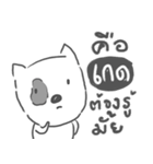 ked dog face（個別スタンプ：15）