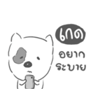 ked dog face（個別スタンプ：22）