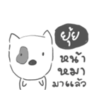 yuy dog face（個別スタンプ：1）