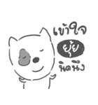 yuy dog face（個別スタンプ：4）