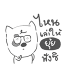 yuy dog face（個別スタンプ：5）