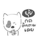 yuy dog face（個別スタンプ：6）