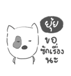 yuy dog face（個別スタンプ：7）