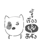 yuy dog face（個別スタンプ：9）