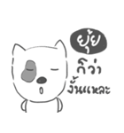 yuy dog face（個別スタンプ：12）