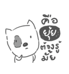 yuy dog face（個別スタンプ：15）