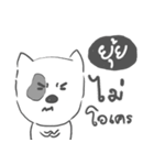 yuy dog face（個別スタンプ：18）