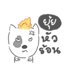 yuy dog face（個別スタンプ：20）