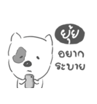 yuy dog face（個別スタンプ：22）