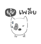 yuy dog face（個別スタンプ：39）