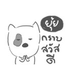 yuy dog face（個別スタンプ：40）