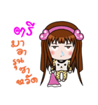 Sticker for Tri.（個別スタンプ：2）