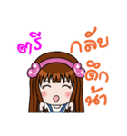 Sticker for Tri.（個別スタンプ：3）