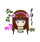 Sticker for Tri.（個別スタンプ：17）