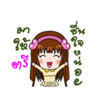 Sticker for Tri.（個別スタンプ：18）