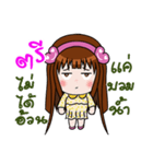 Sticker for Tri.（個別スタンプ：21）