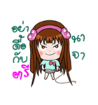 Sticker for Tri.（個別スタンプ：25）