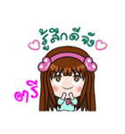 Sticker for Tri.（個別スタンプ：28）