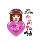 Sticker for Tri.（個別スタンプ：36）