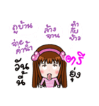 Sticker for Tri.（個別スタンプ：38）